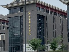-四川大学(江安校区)