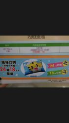 -乐智小天地(凯德梦之龙店)