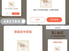 -石家庄万象城
