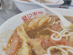 -易记皮肚面(明瓦廊店)
