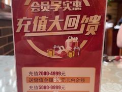 -三义和酒楼(广渠门店)