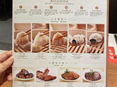 -鼎泰丰(德基广场店)