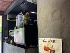 -CowCow其其·牛杂咖啡公司(六运店)