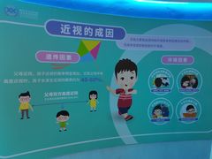 -西安市人民医院(大差市院区)