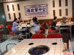 -九街淑芬掌中宝串串公司(内街文化创意园店)