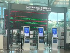 -广州白云国际机场-T2航站楼
