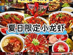 -辣尚瘾·烤鱼·新川菜(交大直营店)