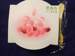 -六时安·熊猫张甜品店(东关街店)