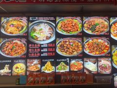 -屯二丫铁锅炖鱼(湖畔总店)