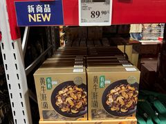-山姆会员商店(西溪店)