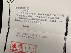 -脑洞先生非恐剧情密室(五一店)