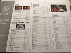 菜单-八珍玉食鸡煲·打边炉(印象城店)