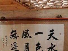 -19号私房菜(云南路店)