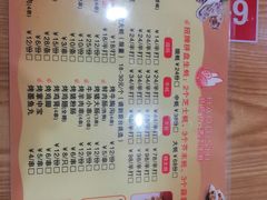 -蚝抵食·湛江生蚝(湾北路店)