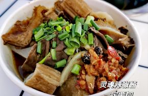 Beef Offal Small 18