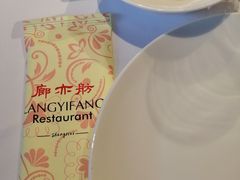 -廊亦舫Lang Yi Fang Restaurant(金桥店)
