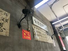 -咏勝锑锅麻辣烫(净居寺路总店)