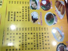 菜单-民信老铺(东方广场店)