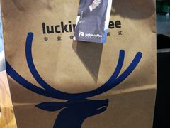 -luckincoffee瑞幸咖啡(香港名店街店)