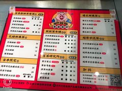 菜单-LELECHA乐乐茶(美罗城店)
