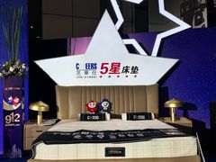 -国家会展中心