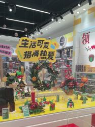 -乐高授权专卖店(中关村领展店)
