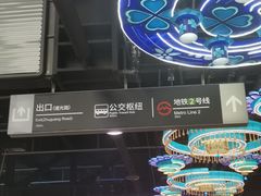 -国家会展中心（上海）虹馆EH