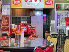 -憶廟街 X 沙角邨(太古城店)