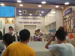 -一只酸奶牛(八一路店)