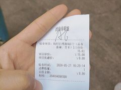 -蚝滑蒜(观音桥天天尚街直营店)