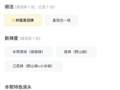 -王繁星面馆(西安熙地港店)