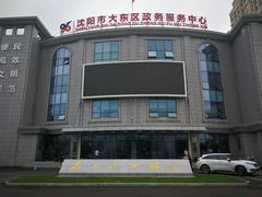 -瑞诗酒店西餐·咖啡厅