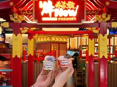 -牛New寿喜烧(中山公园龙之梦店)