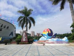 -左海海底世界