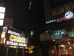 -茹丝葵牛排馆(民生店)