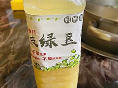 -合记汕头牛肉店(嘉禾路店)
