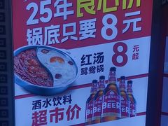 -傣妹火锅(荔湾广场店)