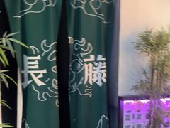-长藤鬼校(东门店)