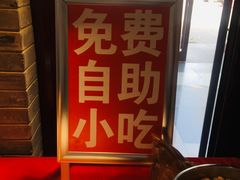 -上庄晋风庄园(上庄店)