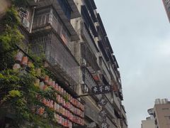 -東茅街茶馆