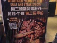 -bluefrog蓝蛙(水游城店)