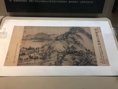 -浙江自然博物院(杭州馆)