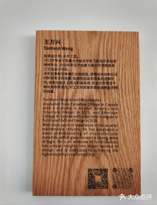 何东旧居图片
