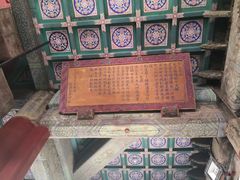 -大钟寺古钟博物馆