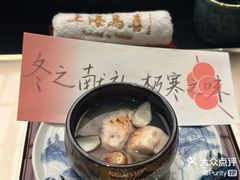 -鳥喜Toriki怀石烧鸟料理