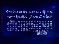 -白鹤梁水下博物馆