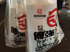 -傅强排骨(成都总店)