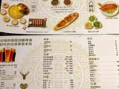 -蒙料·手把肉(望京店)