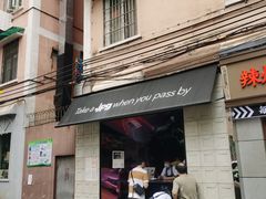 门面-JPG coffee(广州体育西店)