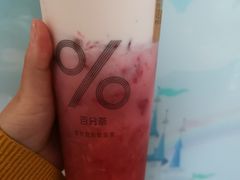 -%百分茶(江阴万达店)